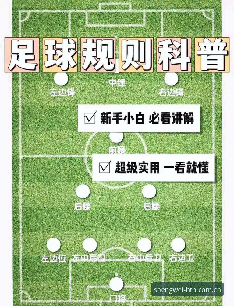 阿根廷友谊赛实测攻略：无梅西的胜利如何看懂门道