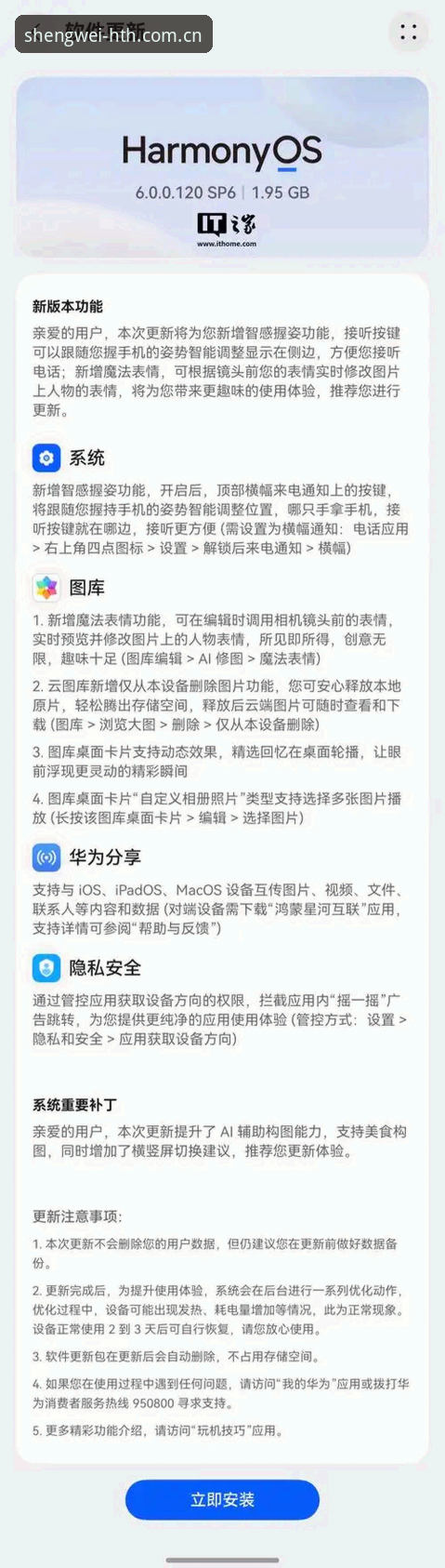 升维之际VKQ4版本更新2026最新版本到底更新了什么？新手最该知道的5个问题